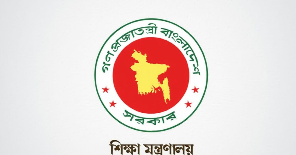 পলিটেকনিকে ডিপ্লোমা কোর্সের মেয়াদ এক বছর কমানোর বিষয়ে মন্ত্রণালয়ে আলোচনা